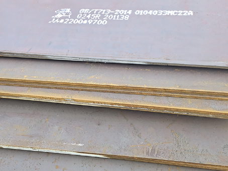 长子容器板-Q245R