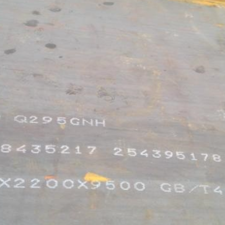 长子Q235NHB耐候板