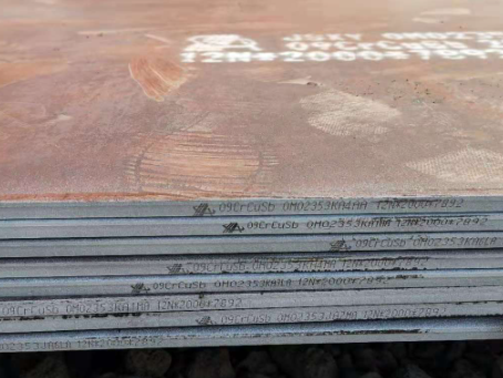 长子09CrCuSb耐酸钢板